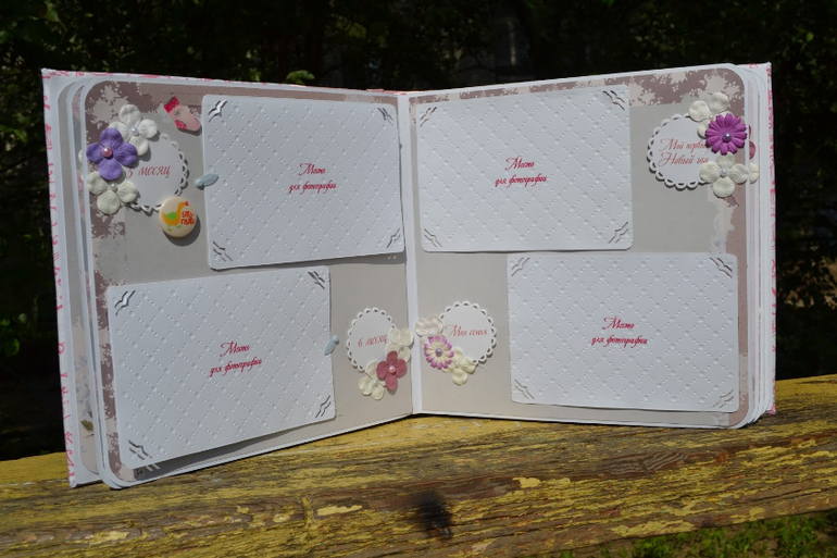 Для Сабрины