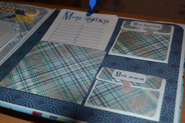 Альбом для Ванечки!