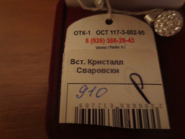 Первый пошёл)))