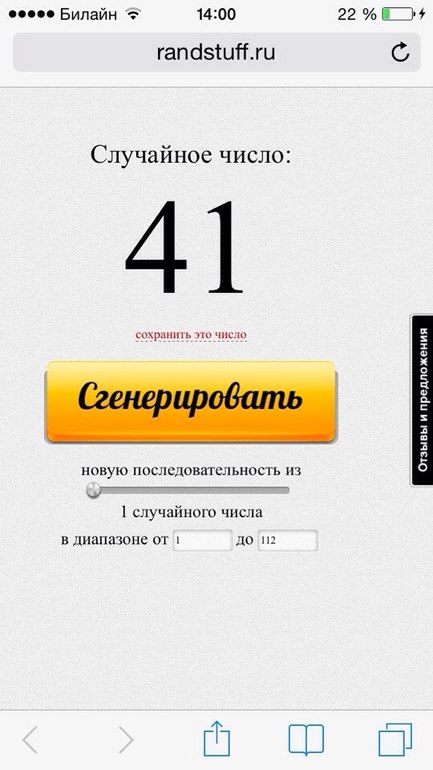 Ура!Розыгрыш конфетки состоялся!