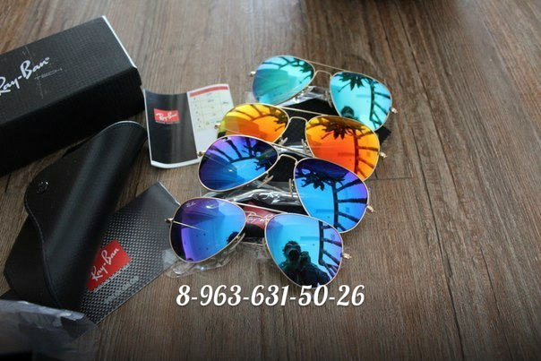 очки Ray Ban Aviator 2013