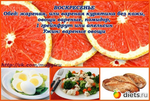 Таблица суббота(старт 21.04)