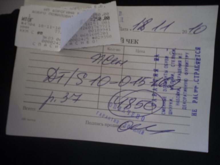 Шикарные сапоги фирма Respect респект