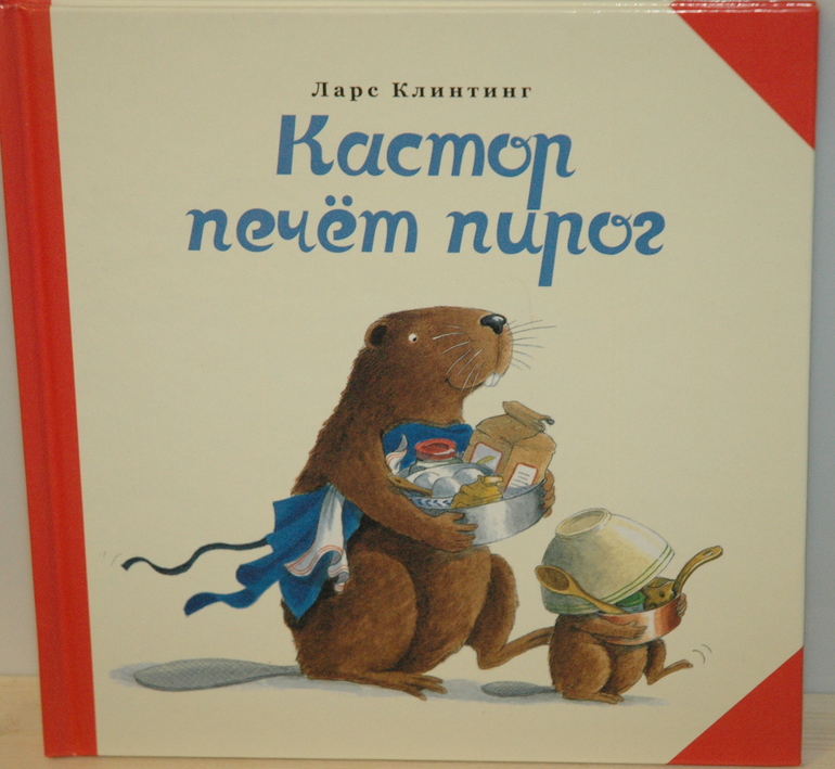 Наше книжное пополнение (Февраль 2014)