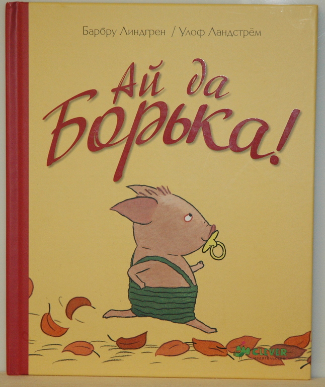 Наше книжное пополнение (Февраль 2014)