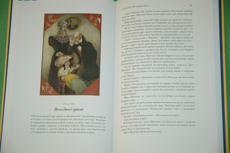 Наше книжное пополнение (Февраль 2014)