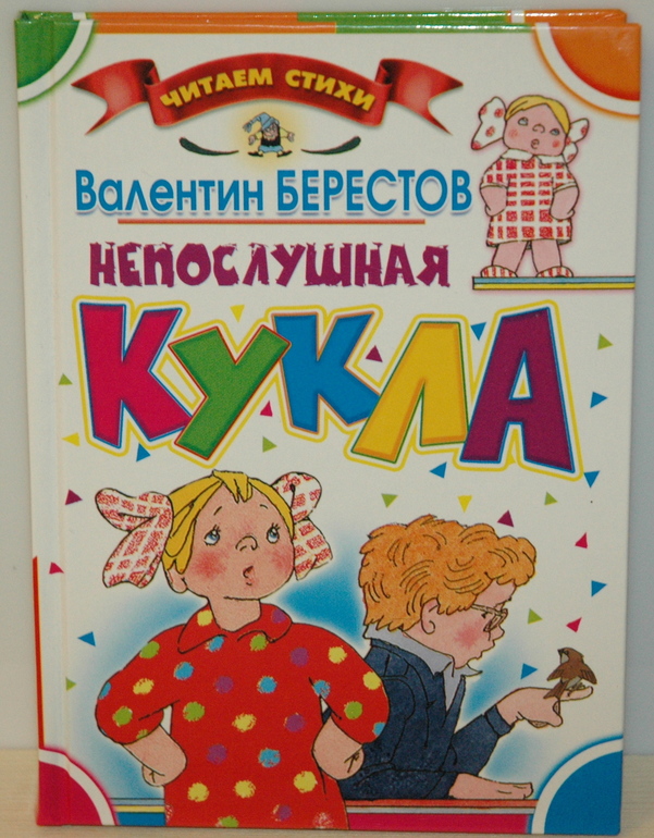 Наше книжное пополнение (Февраль 2014)