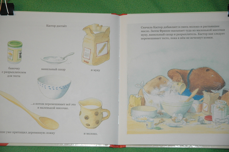 Наше книжное пополнение (Февраль 2014)