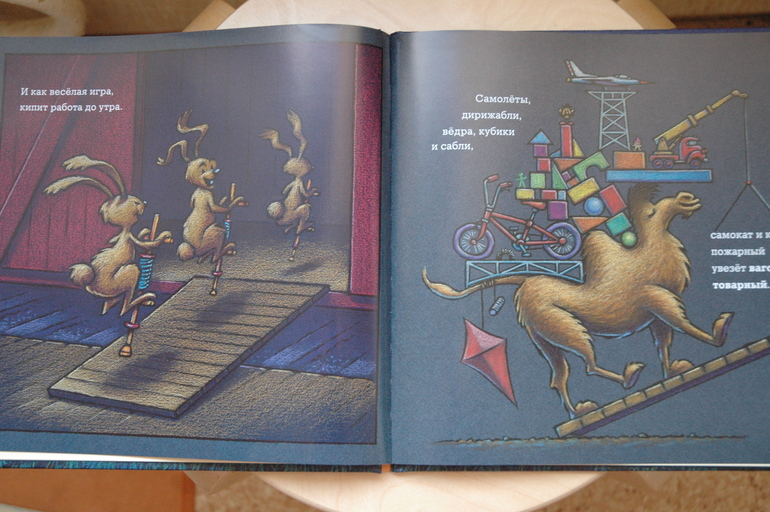 Первый книжный заказ 2014