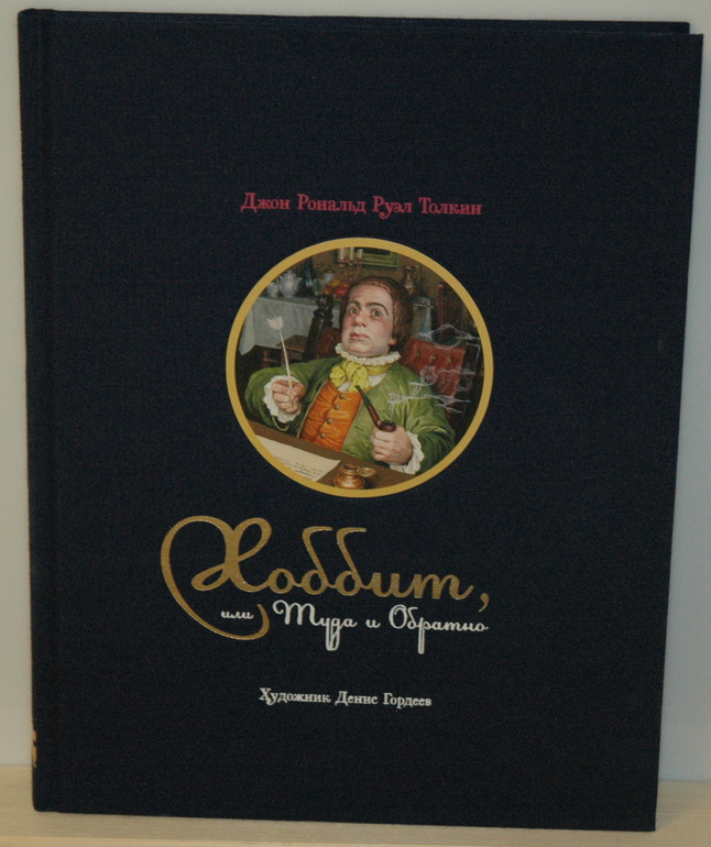 Наше книжное пополнение (Февраль 2014)