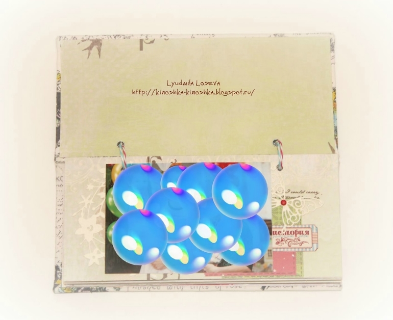 Альбомчик не стандартной формы