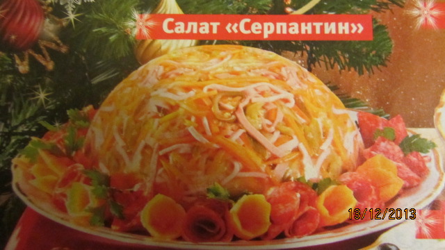 новогодний стол