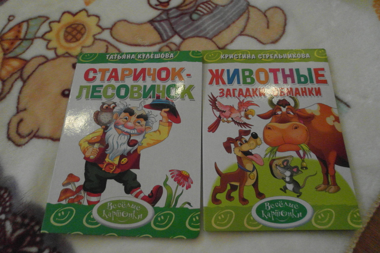 междусобойчик с Оленькой