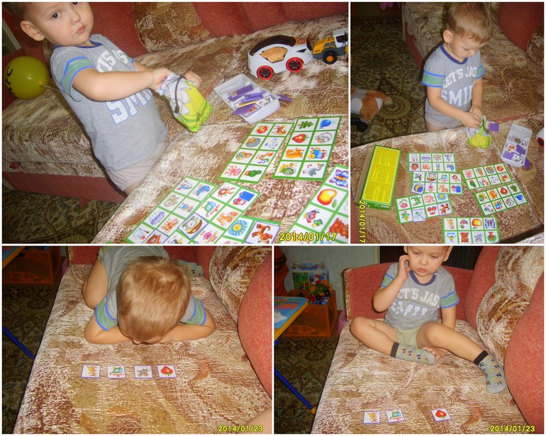 январские занимашки