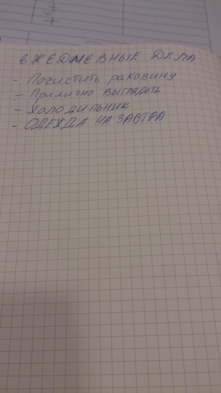 Привет :) 74-с 3 по сегодня :)