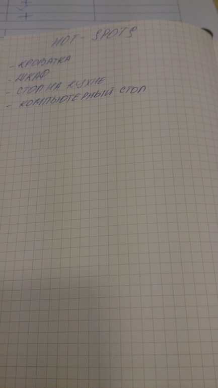 Привет :) 74-с 3 по сегодня :)