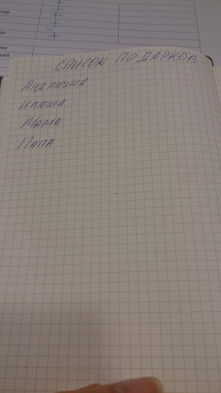 Привет :) 74-с 3 по сегодня :)