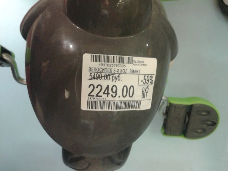 Распродажа велосипедов в ДМ. ФОТО!))