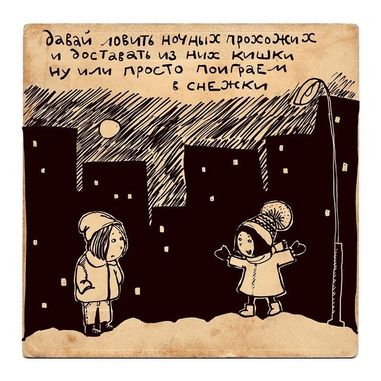 Человек, с которым Вы бы хотели жить ближе друг к другу. Почему?