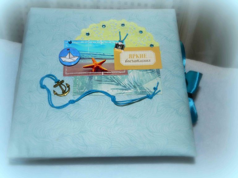 Альбом про Отпуск!