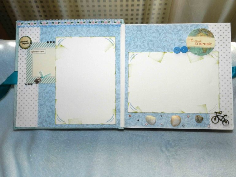 Альбом про Отпуск!