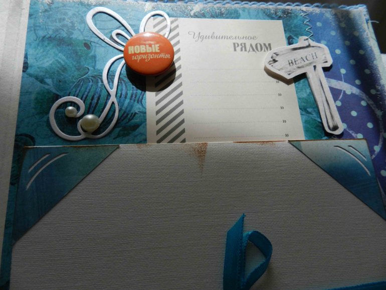 Альбом про Отпуск!