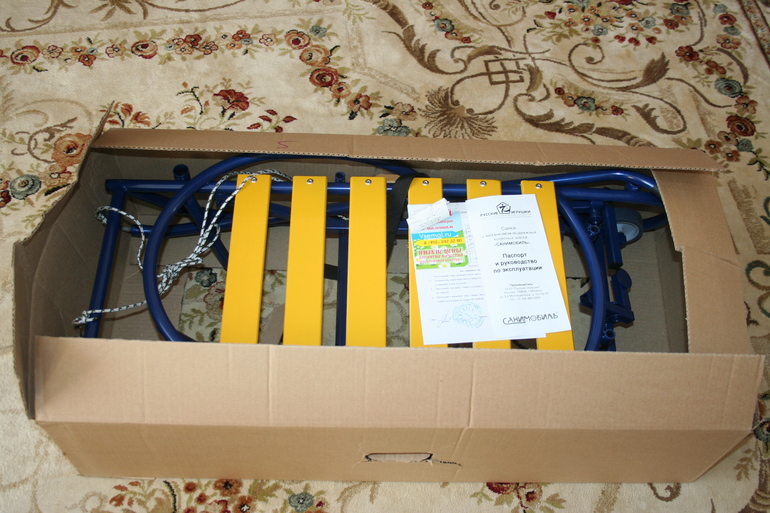 Санимобиль-чудо современности-))