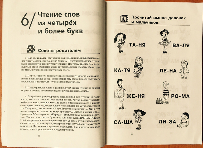 Читать i мангу запретный поцелуй