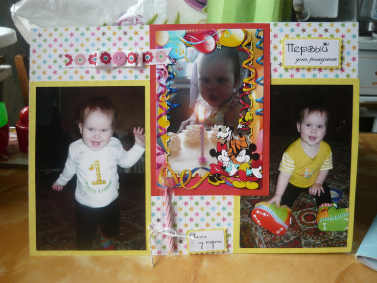 Альбом  для дочи