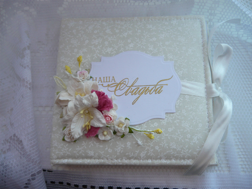 Обложка для CD свадебная