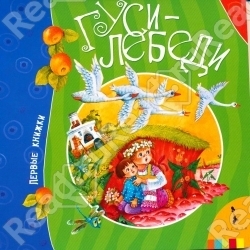 Наши книжки
