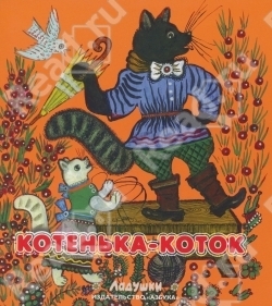 Наши книжки