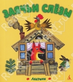 Наши книжки