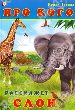 Любимые книжки