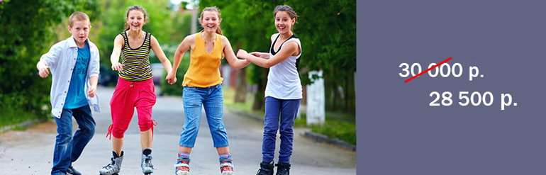 Современный детский лагерь Like на июнь, июль и август