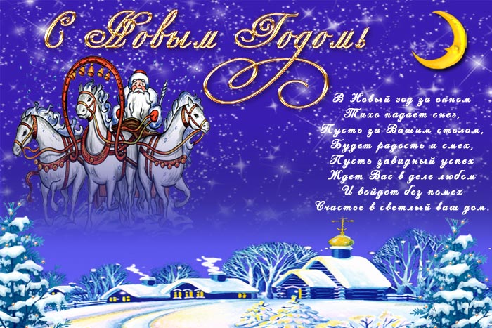 С НАСТУПАЮЩИМ!!!