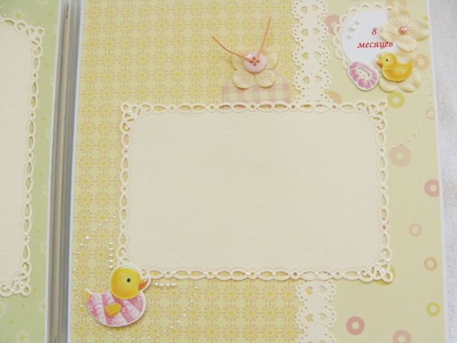 Альбом для Дарьяны