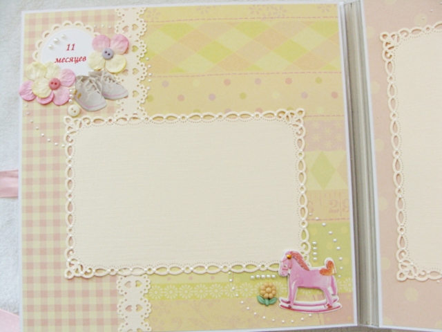 Альбом для Дарьяны