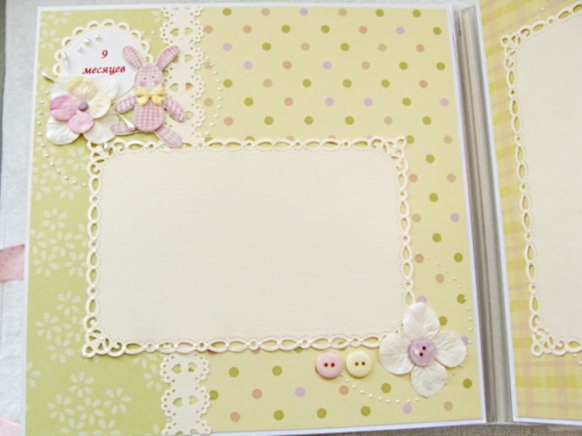 Альбом для Дарьяны