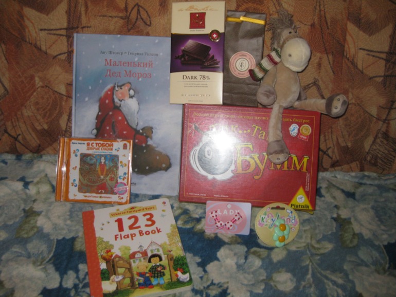 Мы получили НГ-посылочку!!!!