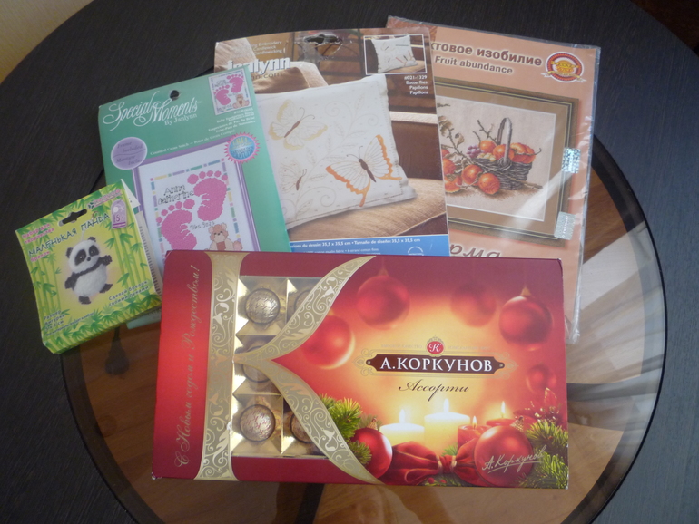 Самый первый Хома-дома!!!