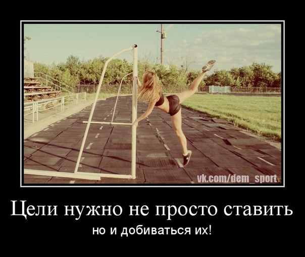 Закончила 30-дневку!Начала ДМ"плоский живот"!