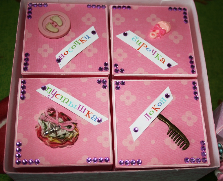 "Мамина сокровищница"