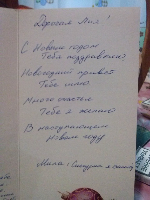 Отчёт наоборот (((((((((