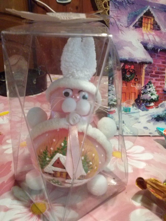 Моя радость