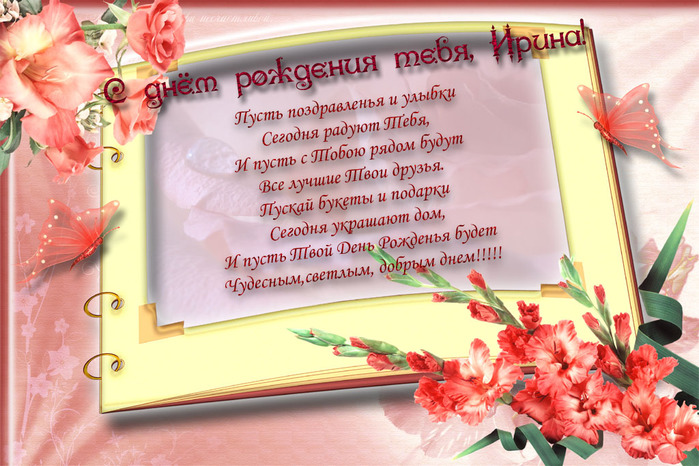 С днём рождения  !!!!!!!!!