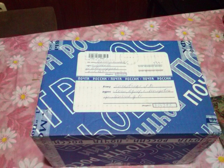 Моя радость