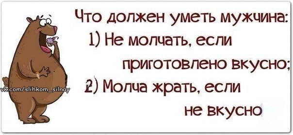 =)