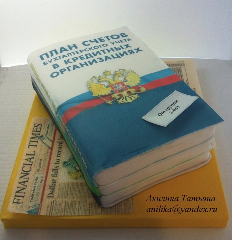 Вот и у меня маленькая дата!