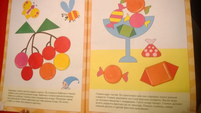 День 5. Круг